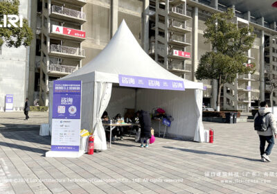 Clear Span Structure Tent for City Marathon